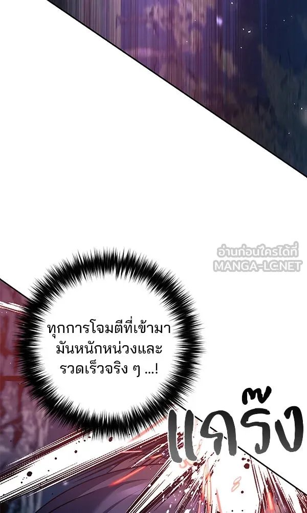 The Second Eunuch Regains His Manhood ตอนที่ 47 39