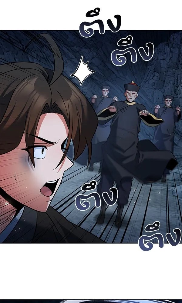 The Second Eunuch Regains His Manhood ตอนที่ 47 56