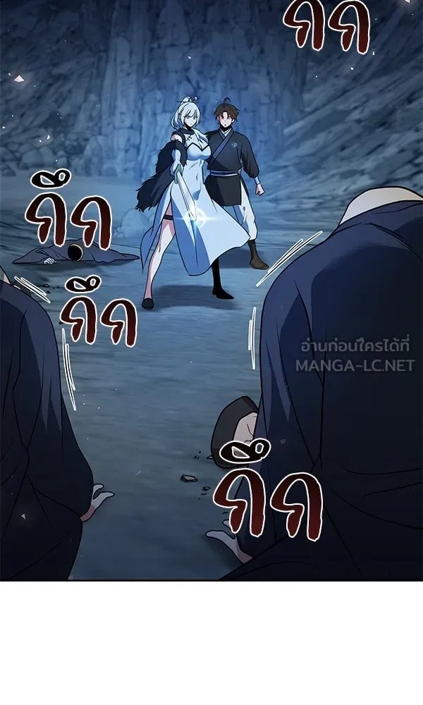 The Second Eunuch Regains His Manhood ตอนที่ 47 60
