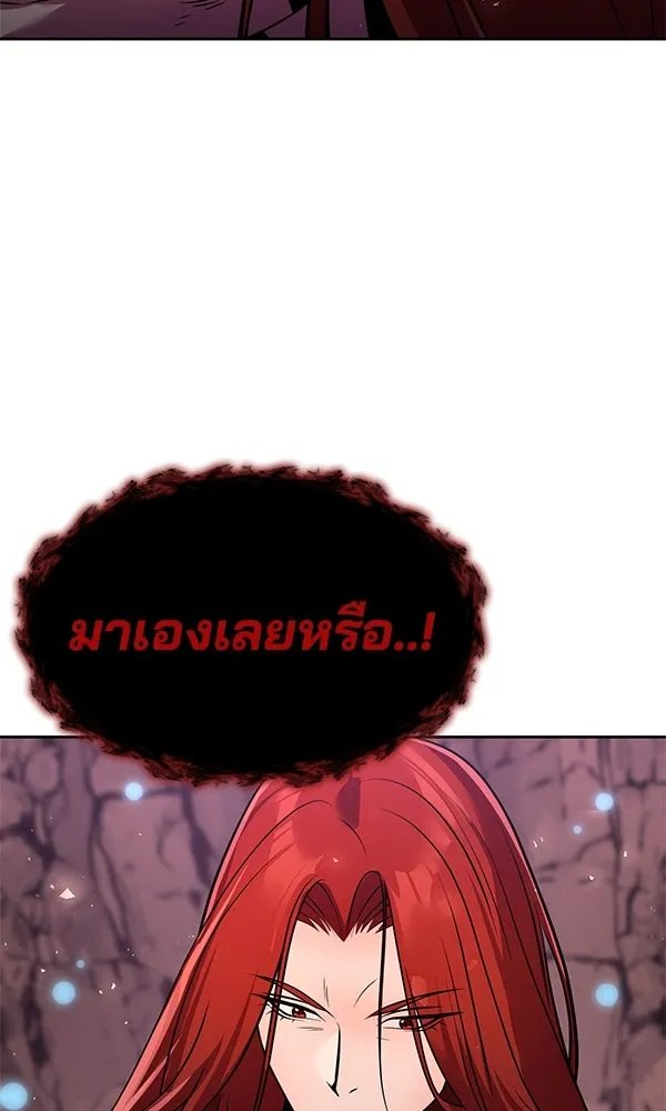 The Second Eunuch Regains His Manhood ตอนที่ 47 65