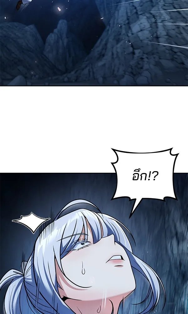 The Second Eunuch Regains His Manhood ตอนที่ 47 89