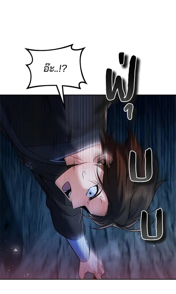 The Second Eunuch Regains His Manhood ตอนที่ 47 92