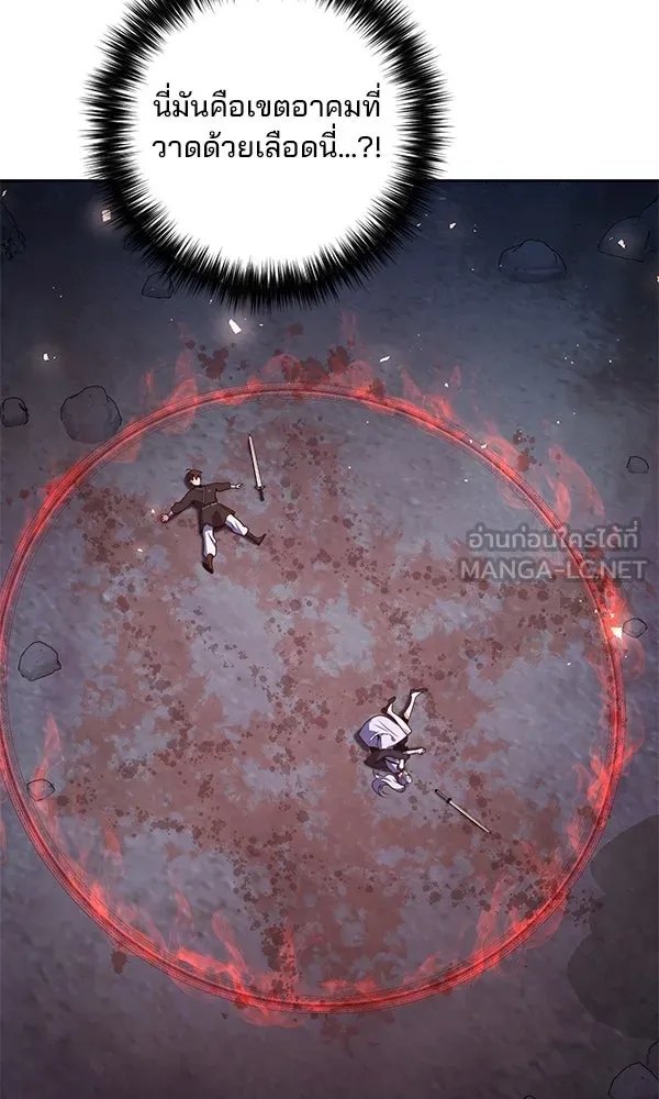 The Second Eunuch Regains His Manhood ตอนที่ 47 96