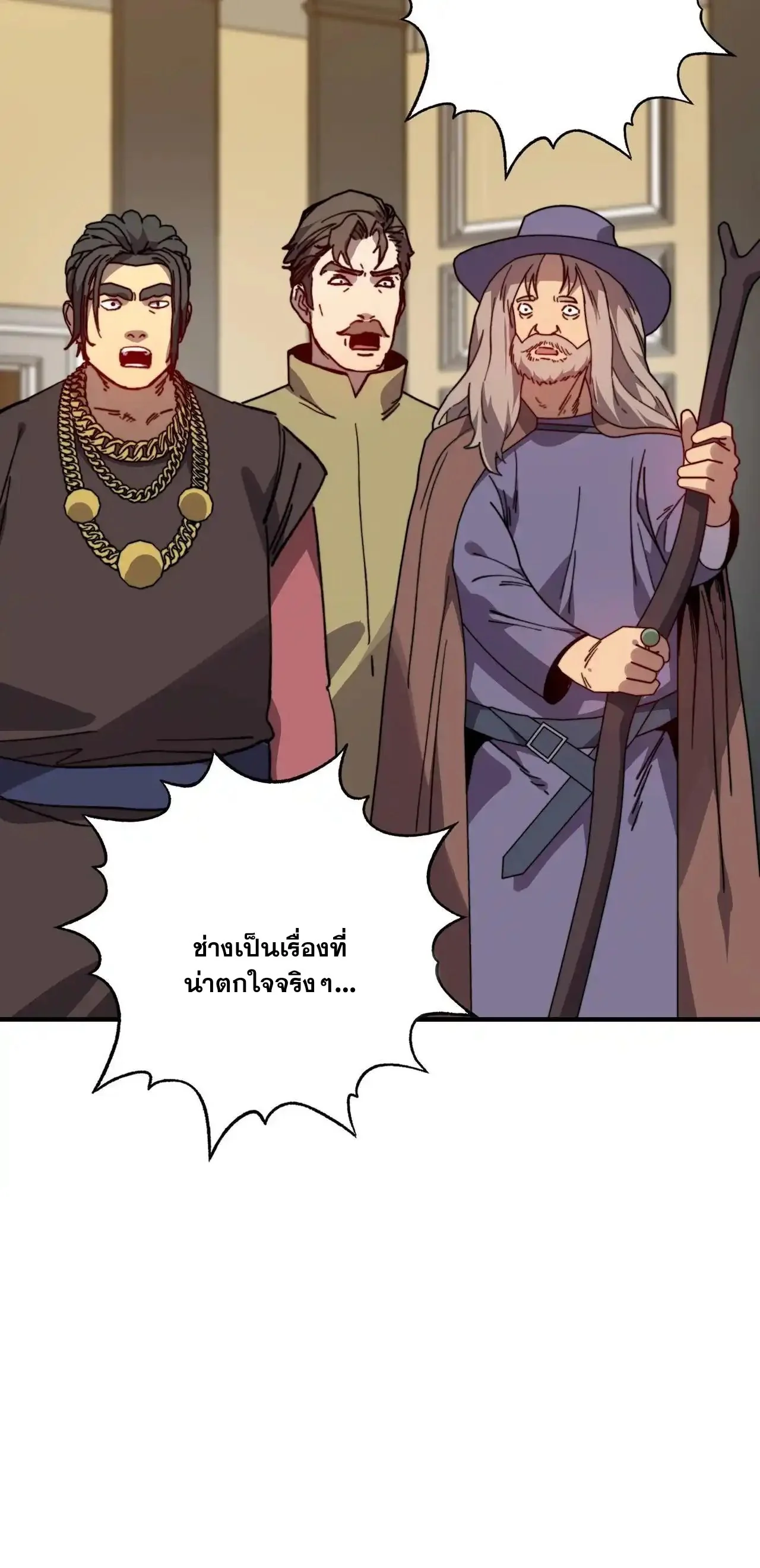 Starting As The God Of Wealth, Taming Billions Of Divine Pets! ตอนที่ 46 7