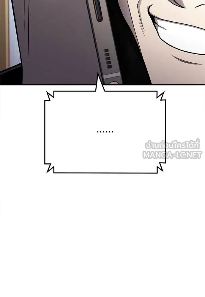 A Sense of Amusement ตอนที่ 60 17