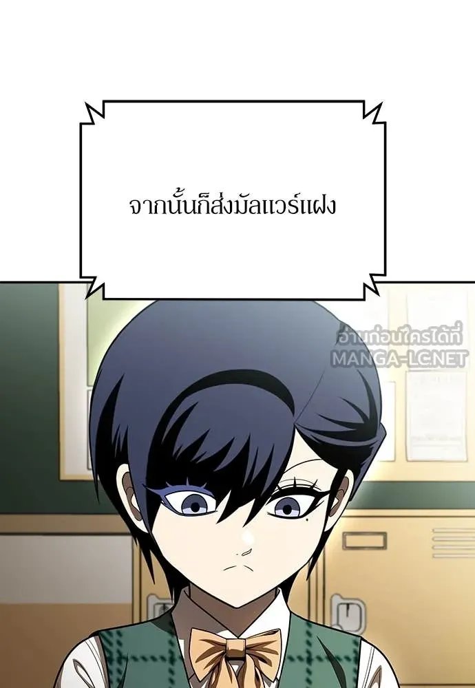 A Sense of Amusement ตอนที่ 60 37