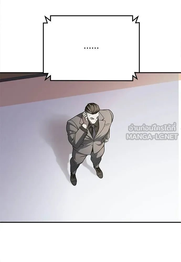 A Sense of Amusement ตอนที่ 60 55
