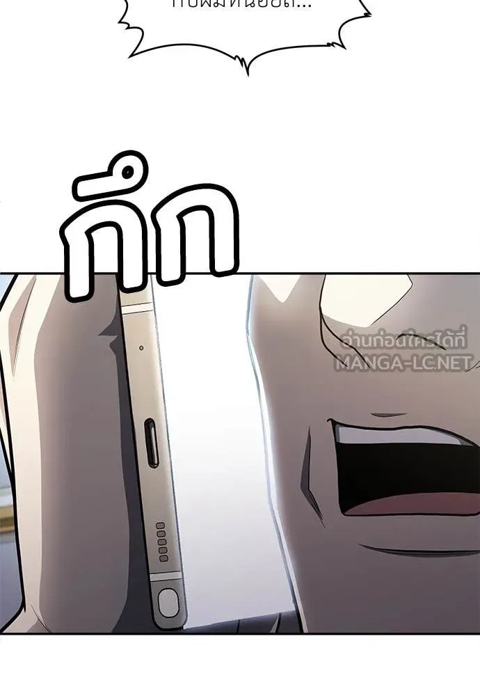 A Sense of Amusement ตอนที่ 60 64