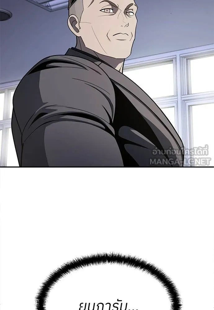 A Sense of Amusement ตอนที่ 60 69