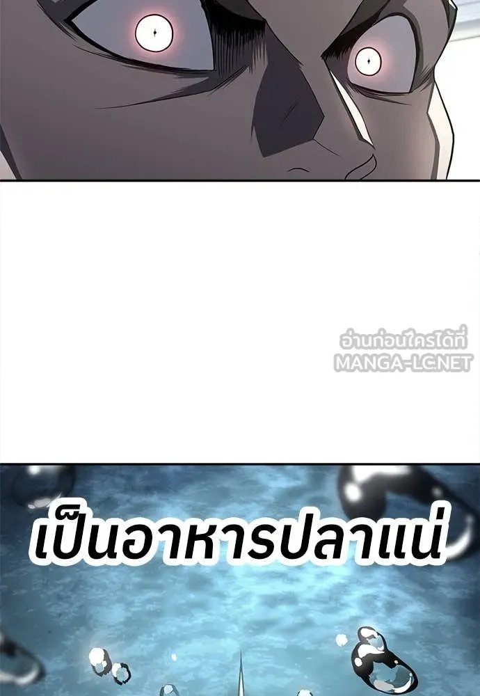 A Sense of Amusement ตอนที่ 60 73