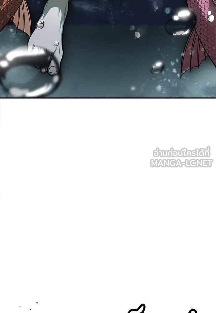 A Sense of Amusement ตอนที่ 60 75