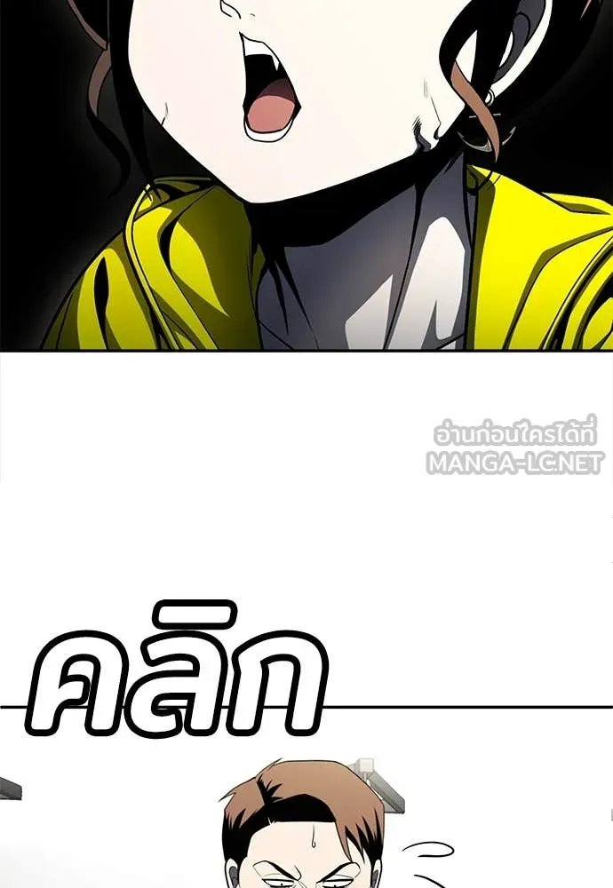 A Sense of Amusement ตอนที่ 60 120