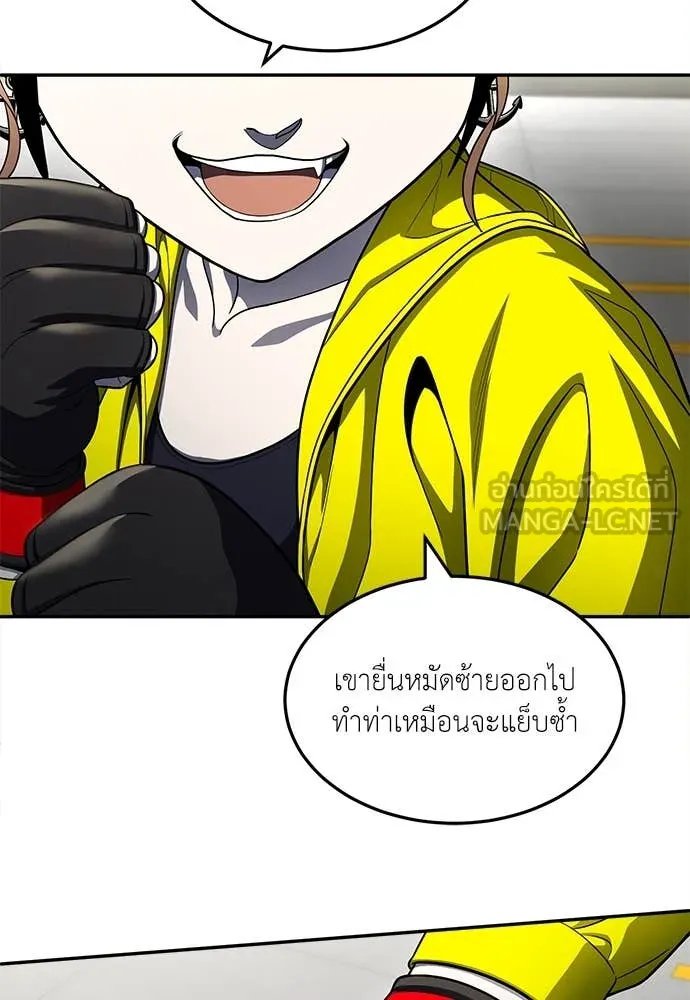 A Sense of Amusement ตอนที่ 60 127