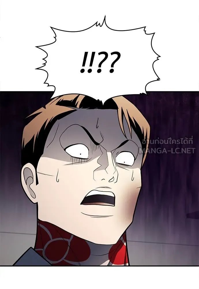 A Sense of Amusement ตอนที่ 60 152