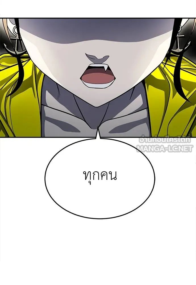 A Sense of Amusement ตอนที่ 60 164