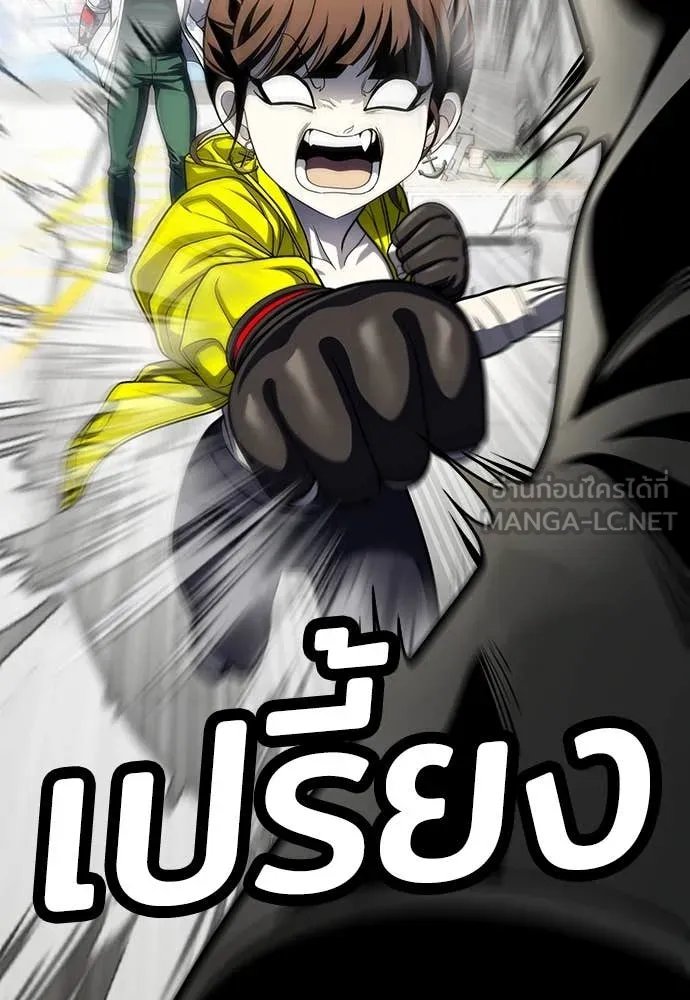 A Sense of Amusement ตอนที่ 60 174
