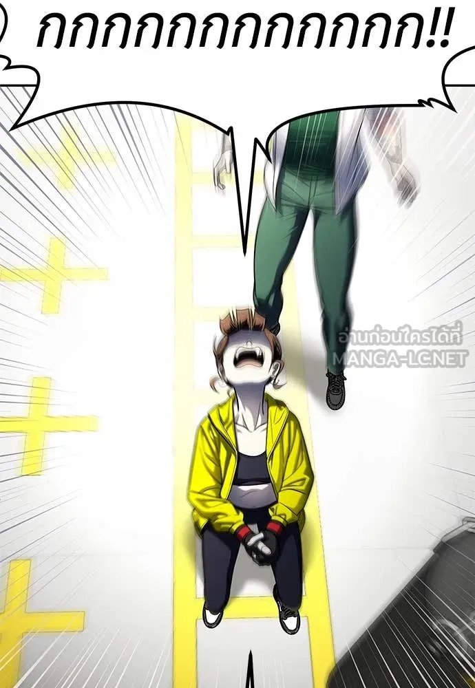 A Sense of Amusement ตอนที่ 60 187