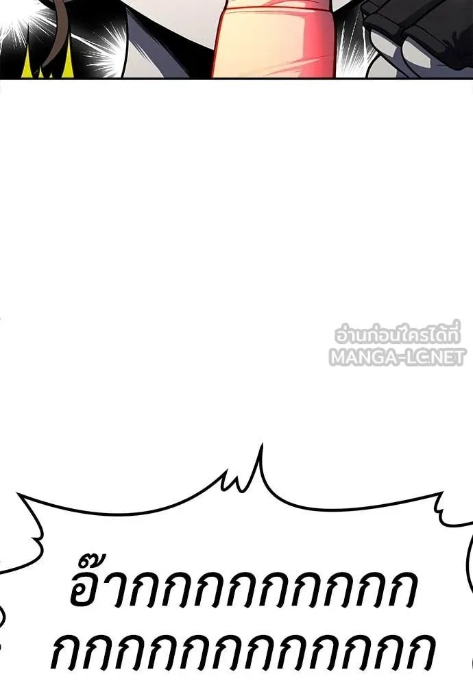 A Sense of Amusement ตอนที่ 60 186