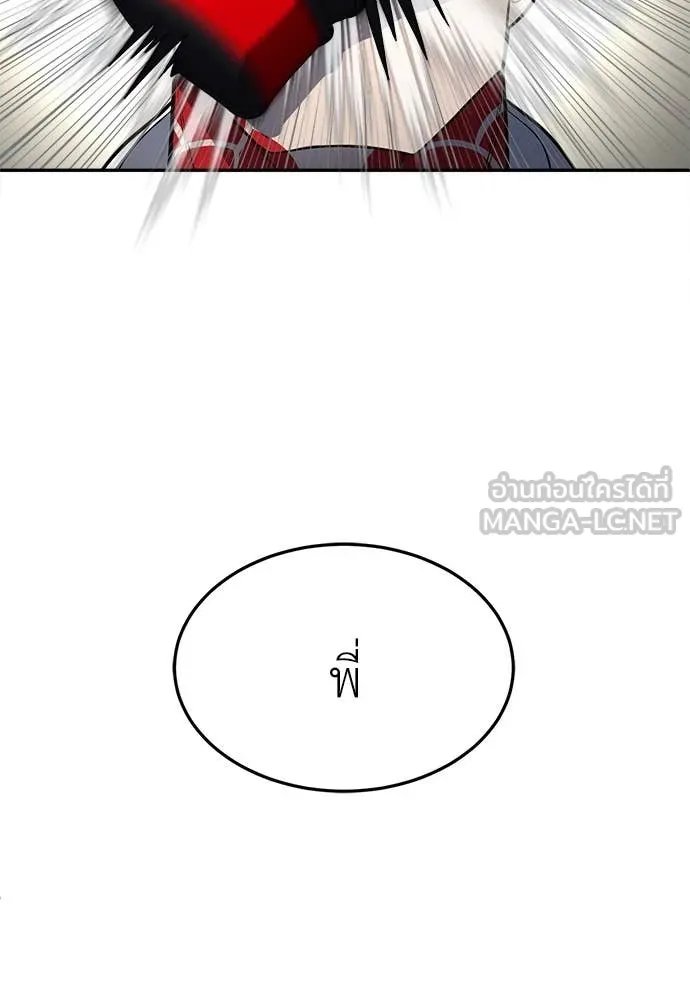 A Sense of Amusement ตอนที่ 60 201