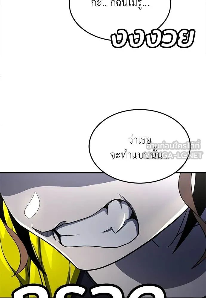 A Sense of Amusement ตอนที่ 60 190