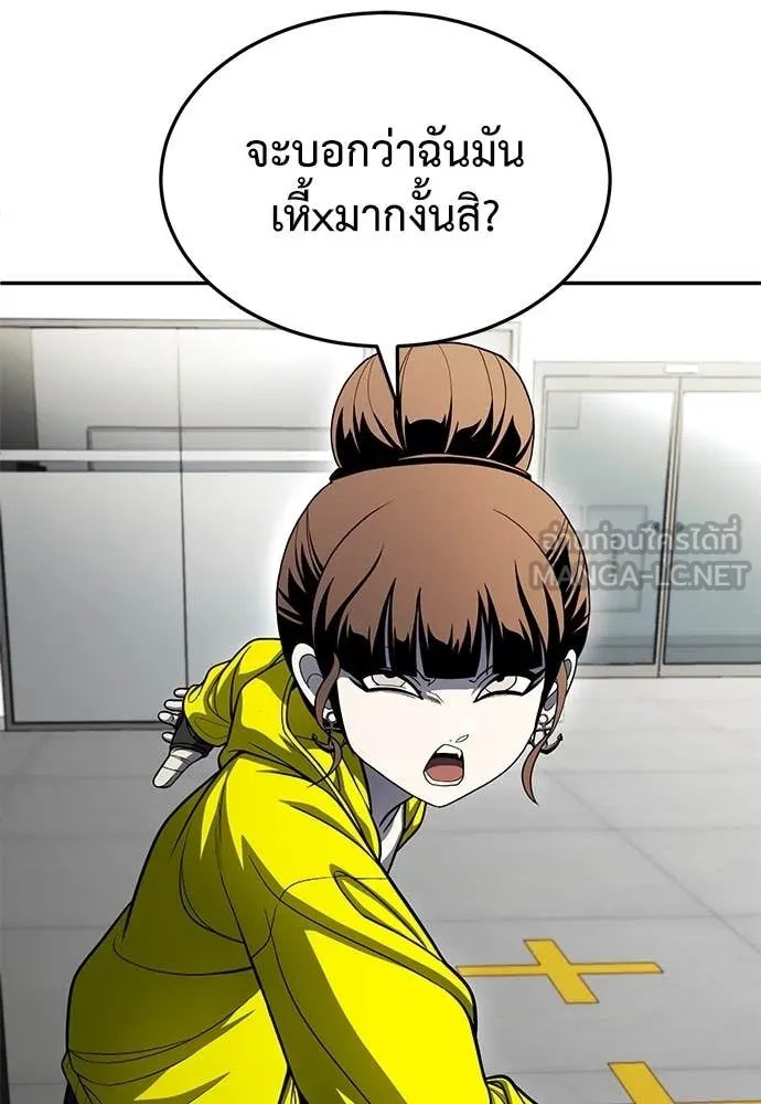 A Sense of Amusement ตอนที่ 60 202
