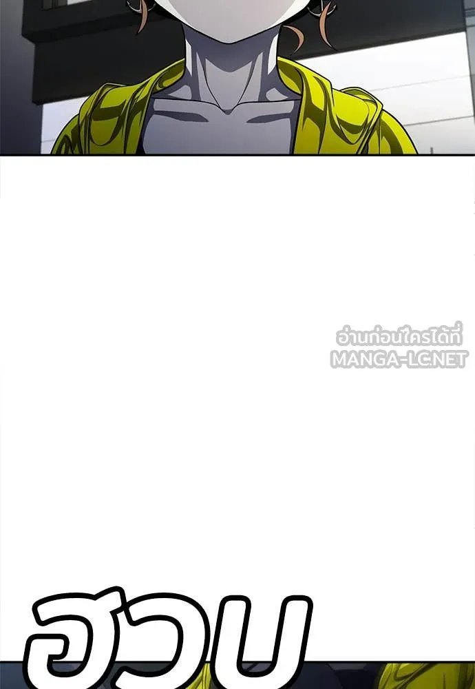 A Sense of Amusement ตอนที่ 60 211