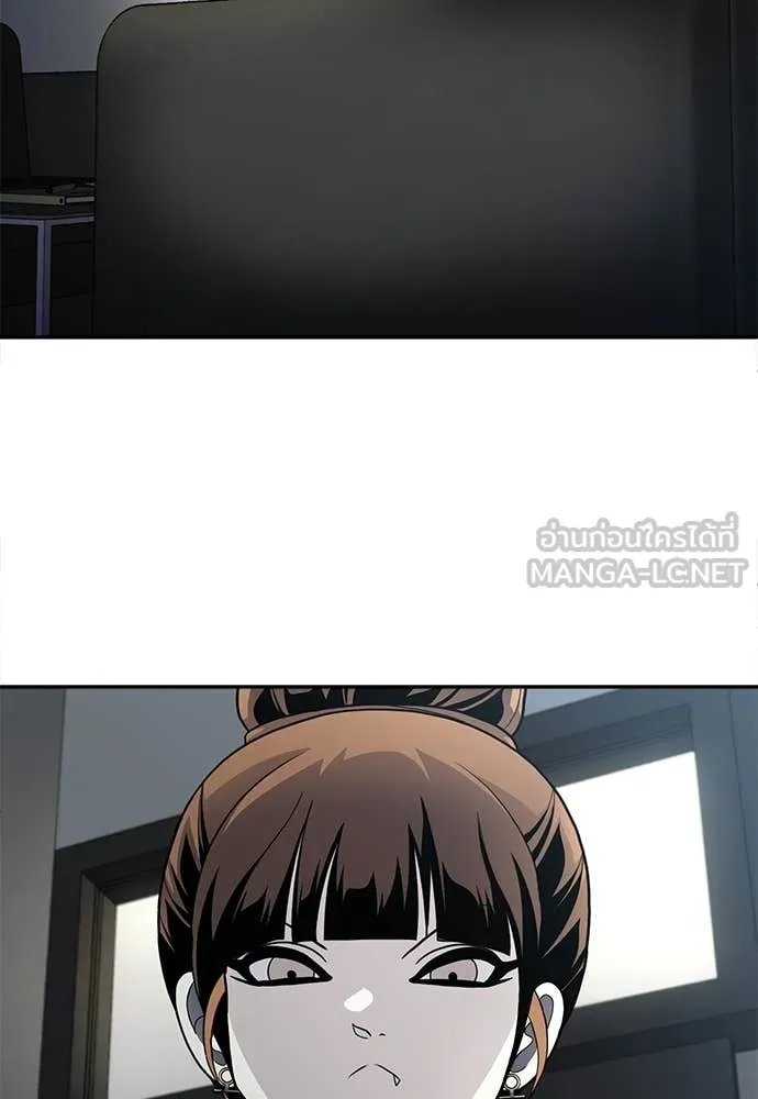 A Sense of Amusement ตอนที่ 60 210