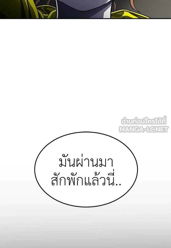A Sense of Amusement ตอนที่ 60 216