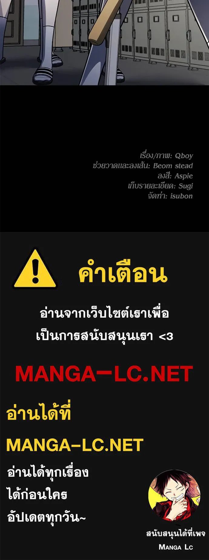 A Sense of Amusement ตอนที่ 60 224