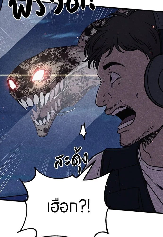 Zombie x slasher ตอนที่ 69 4