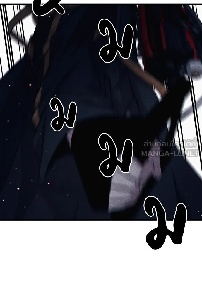 Zombie x slasher ตอนที่ 69 9