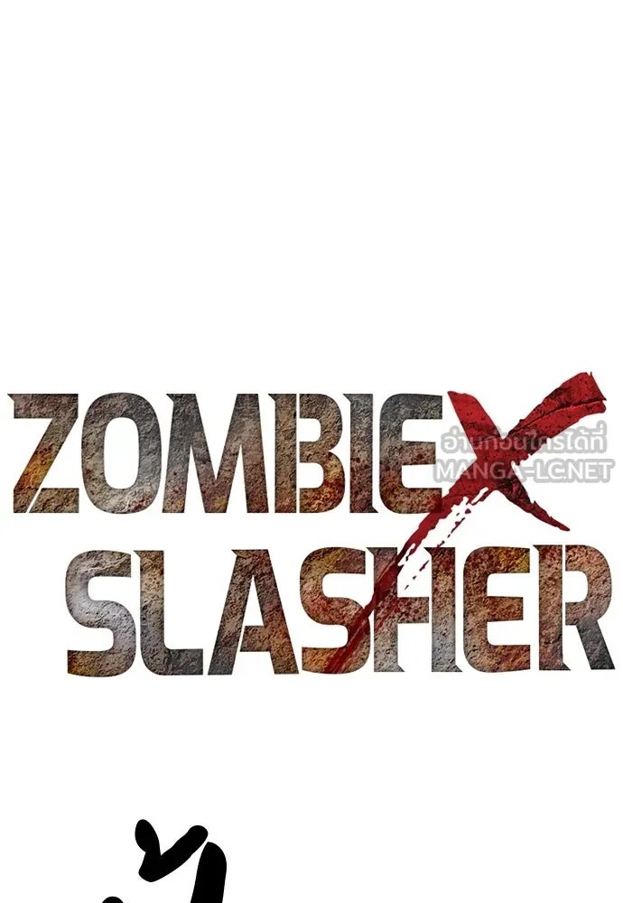 Zombie x slasher ตอนที่ 69 15
