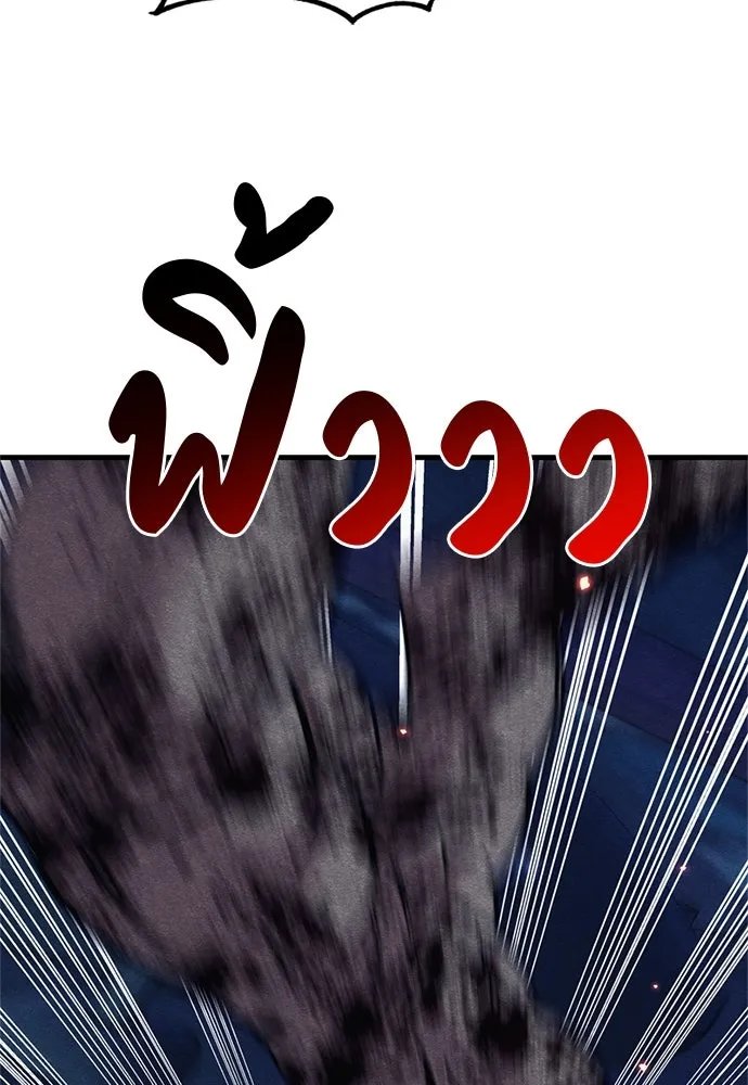 Zombie x slasher ตอนที่ 69 5