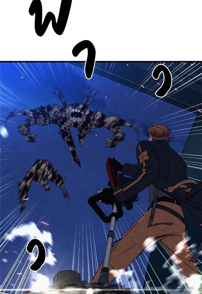 Zombie x slasher ตอนที่ 69 16