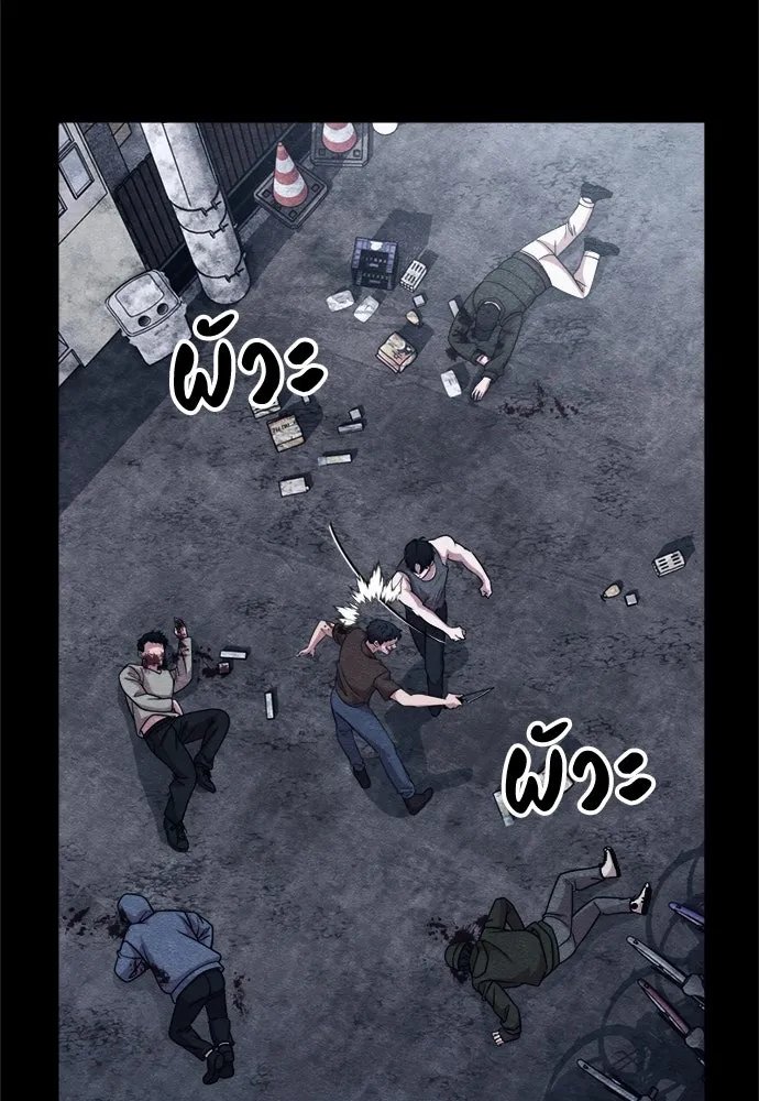 Zombie x slasher ตอนที่ 69 22