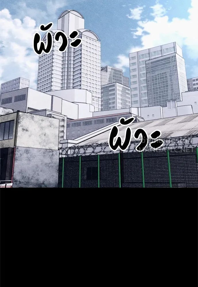 Zombie x slasher ตอนที่ 69 21