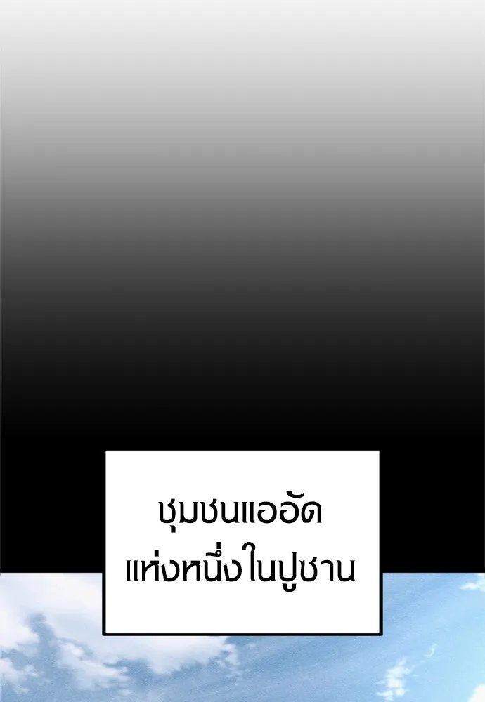 Zombie x slasher ตอนที่ 69 20