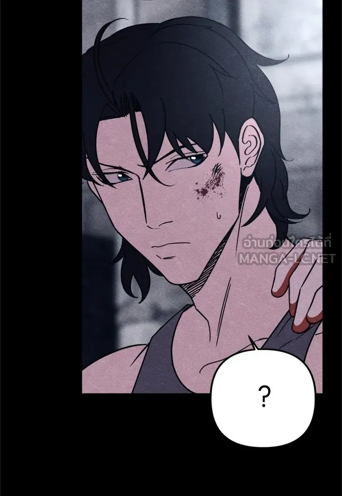 Zombie x slasher ตอนที่ 69 33