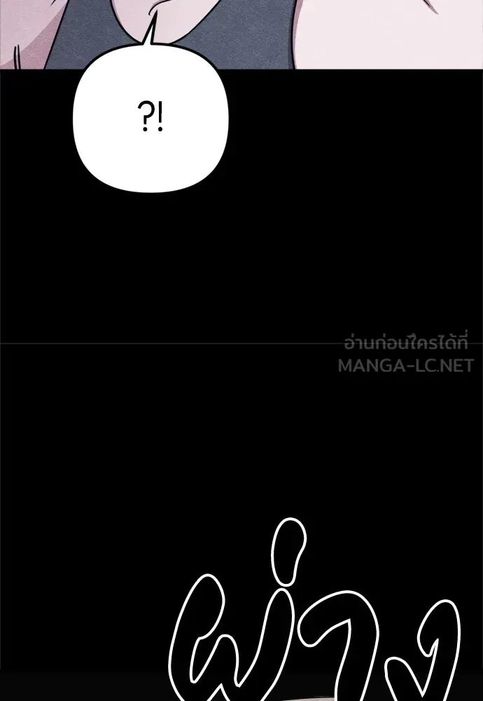 Zombie x slasher ตอนที่ 69 27