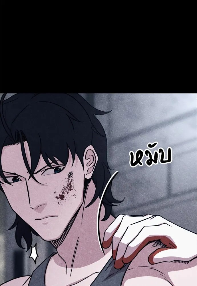 Zombie x slasher ตอนที่ 69 26