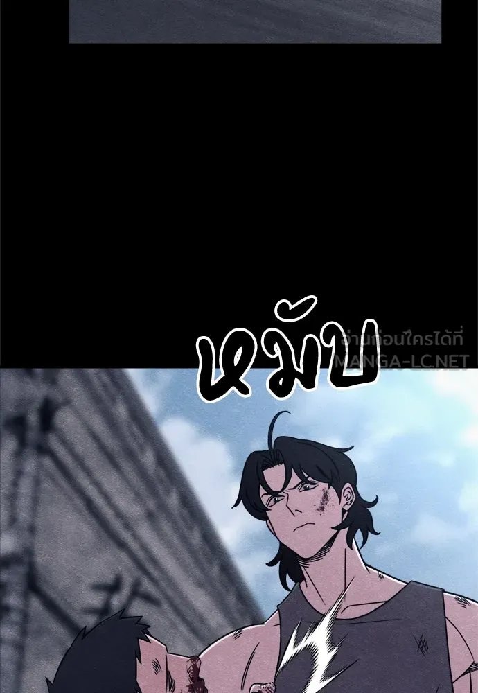 Zombie x slasher ตอนที่ 69 24