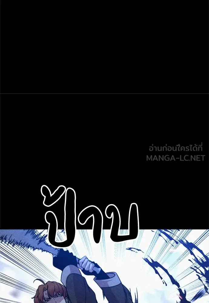 Zombie x slasher ตอนที่ 69 36