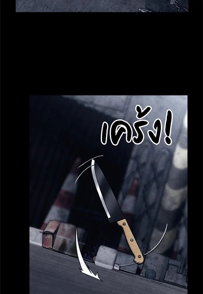 Zombie x slasher ตอนที่ 69 23