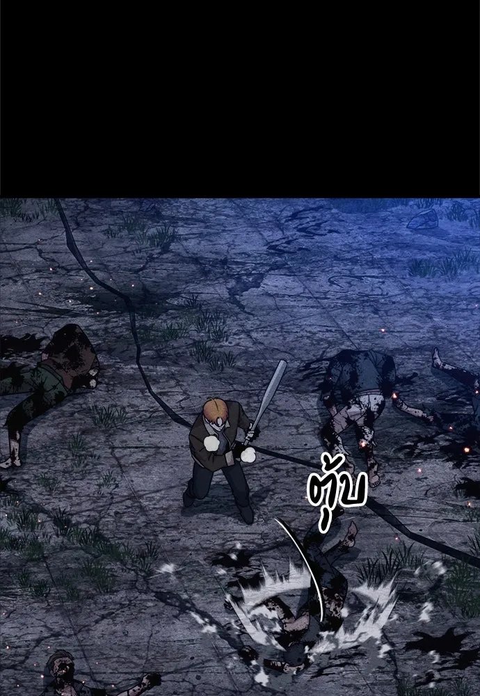 Zombie x slasher ตอนที่ 69 38