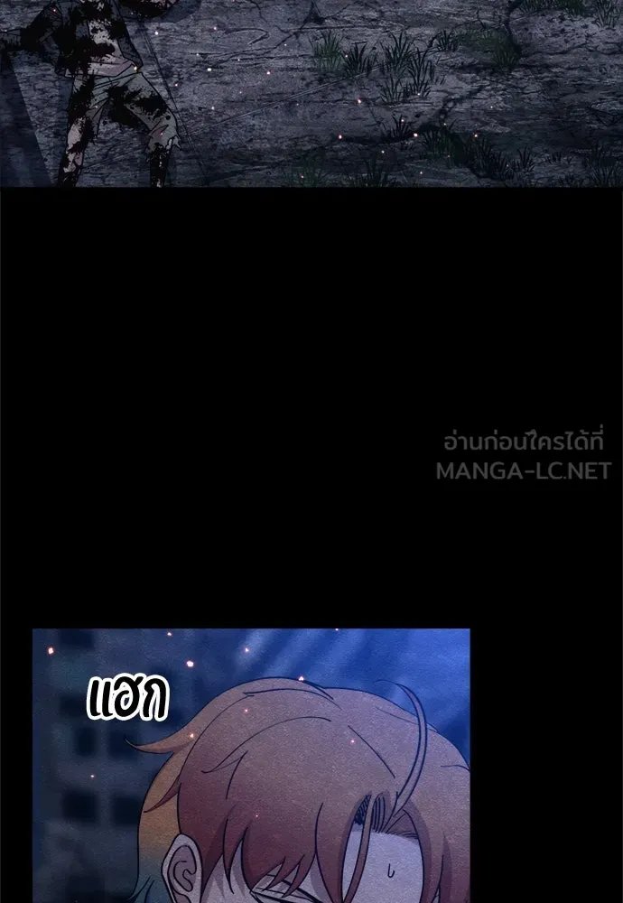 Zombie x slasher ตอนที่ 69 39