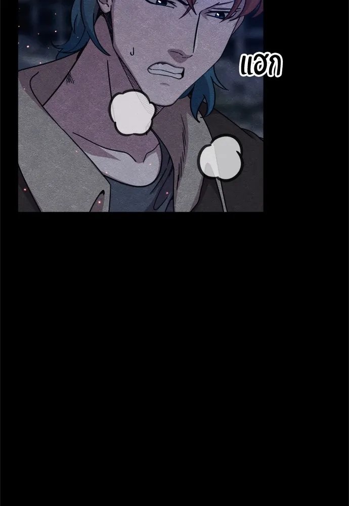 Zombie x slasher ตอนที่ 69 40