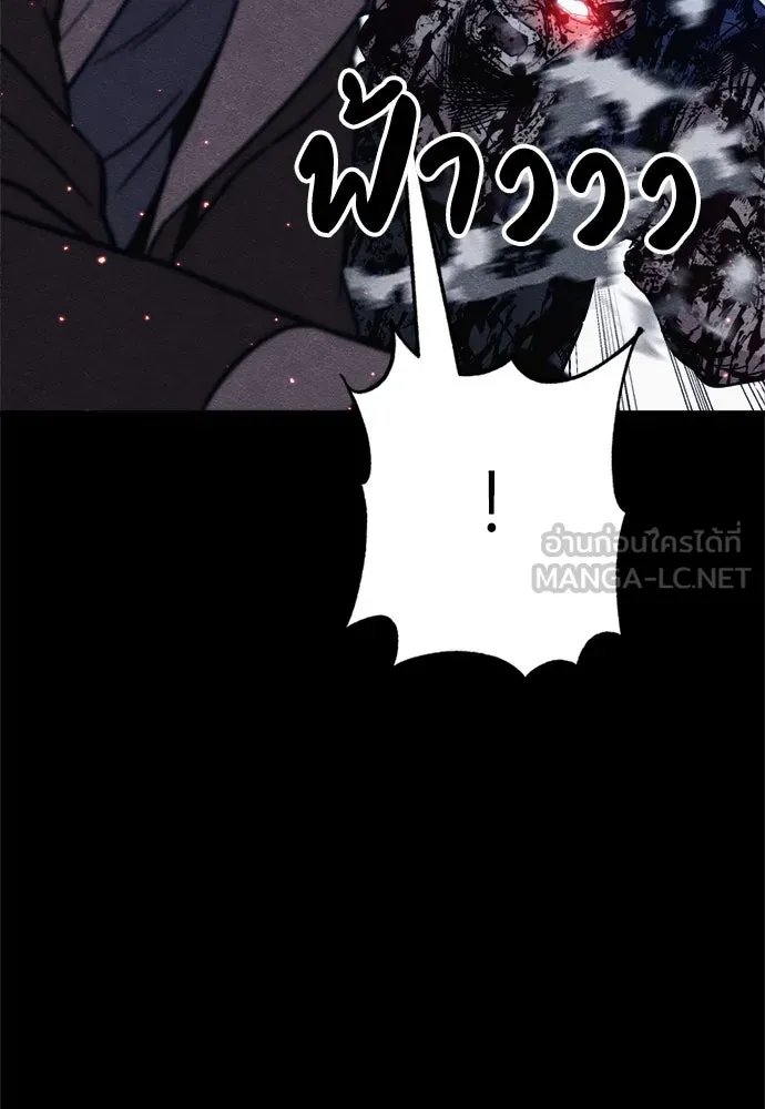Zombie x slasher ตอนที่ 69 42