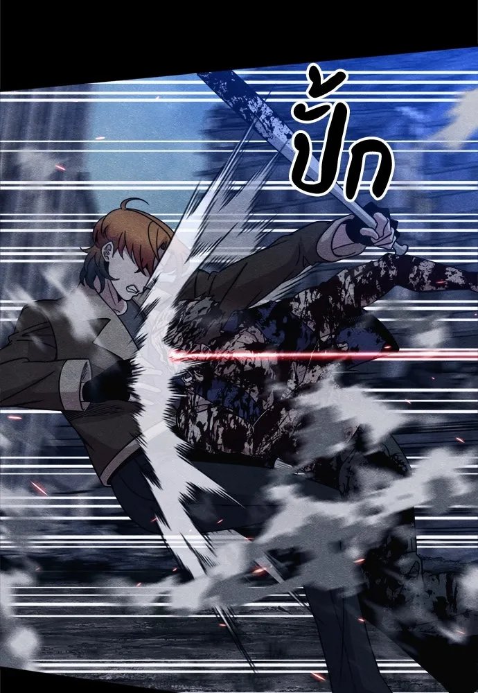 Zombie x slasher ตอนที่ 69 43