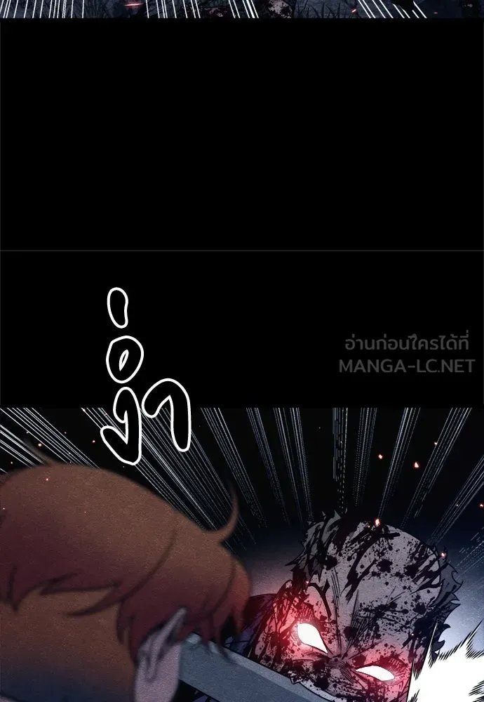 Zombie x slasher ตอนที่ 69 45