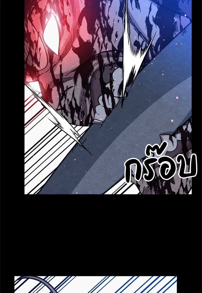 Zombie x slasher ตอนที่ 69 47